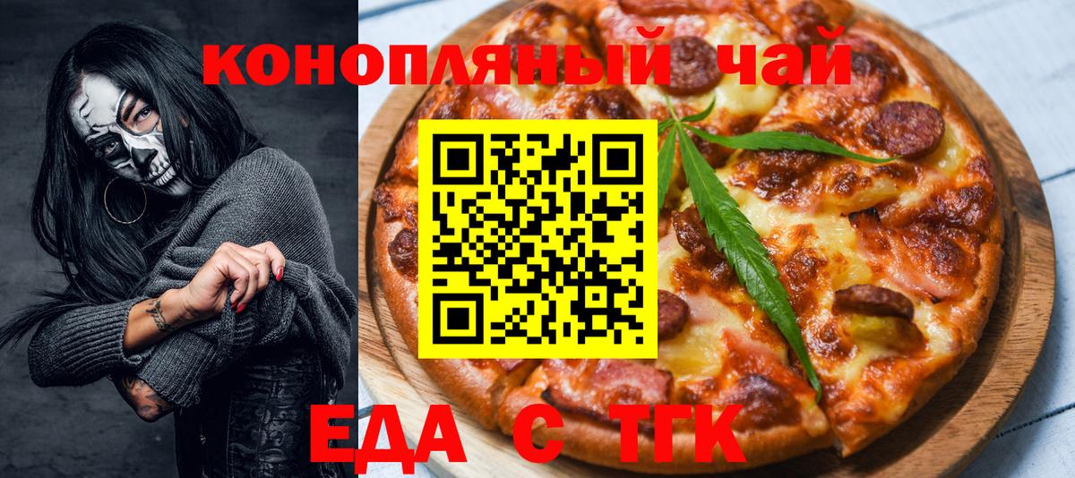 Canna-Cookies конопля  Вход с VPN  Кызыл 