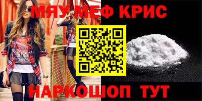 стафф Заводоуковск