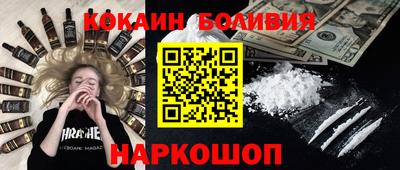 стафф Заводоуковск