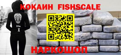 скорость Жуковский