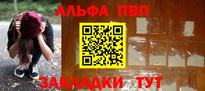 стафф Заволжье