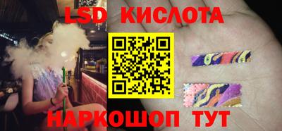 стафф Заволжье