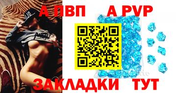 скорость Жуковский