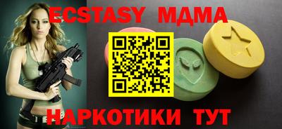 стафф Заволжье