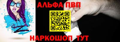 стафф Заволжье