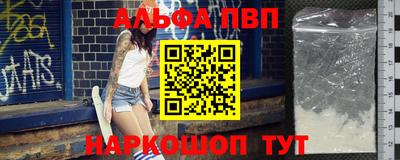 стафф Заволжье