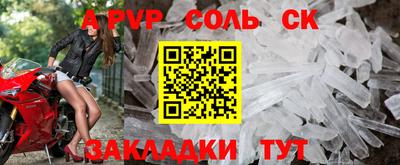 стафф Заводоуковск