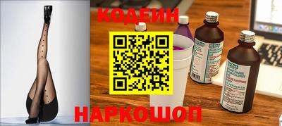 стафф Заволжье