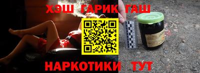 стафф Заводоуковск