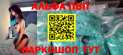стафф Заводоуковск