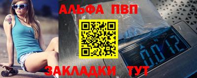 стафф Заводоуковск