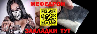 стафф Заволжье