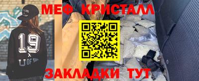 стафф Заволжье