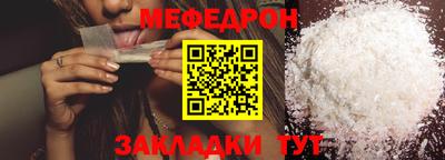 стафф Заволжье